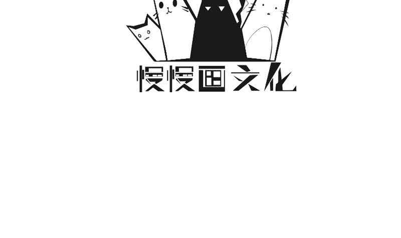 🍘无上神王 第218话 墨河 第4页