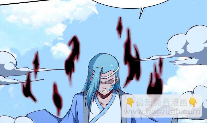 🍘无上神王 第218话 墨河 第41页