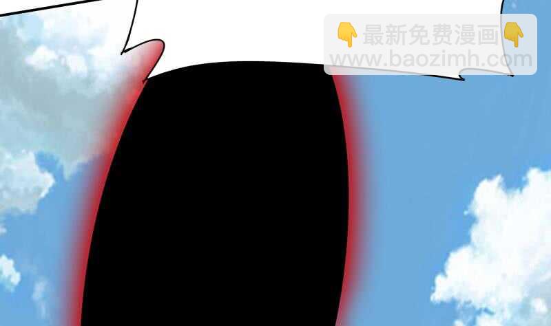 🍘无上神王 第218话 墨河 第46页