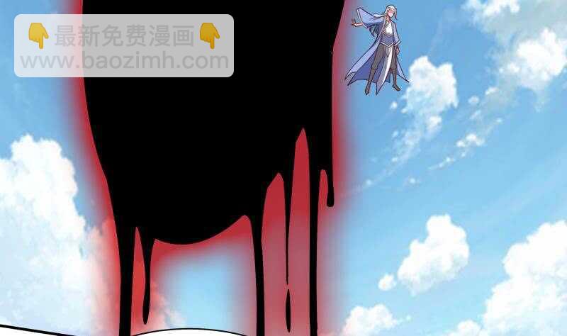 🍘无上神王 第218话 墨河 第47页