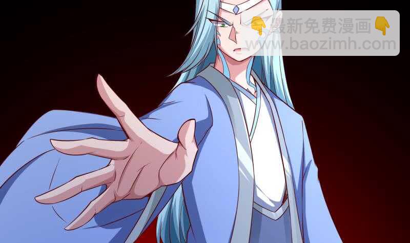 🍘无上神王 第218话 墨河 第49页