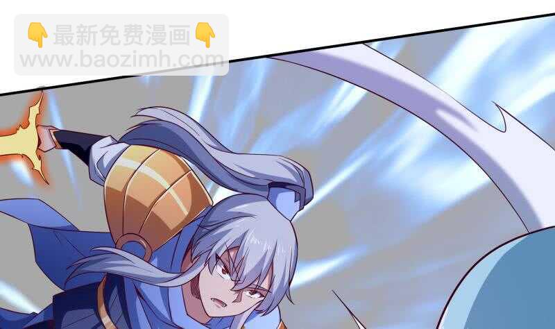 🍘无上神王 第218话 墨河 第5页