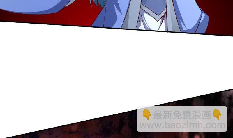 🍘无上神王 第218话 墨河 第50页