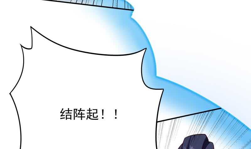 🍘无上神王 第220话 溃败 第12页