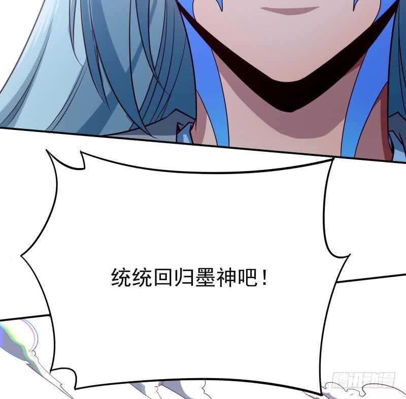 🍘无上神王 第220话 溃败 第49页