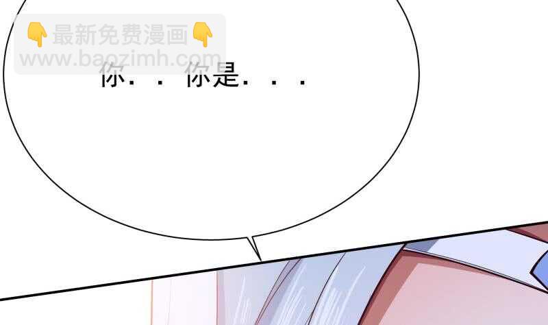 🍘无上神王 第222话 墨神附体 第14页