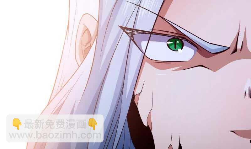 🍘无上神王 第222话 墨神附体 第15页