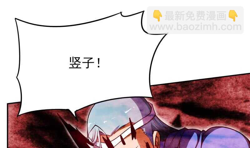 🍘无上神王 第222话 墨神附体 第20页