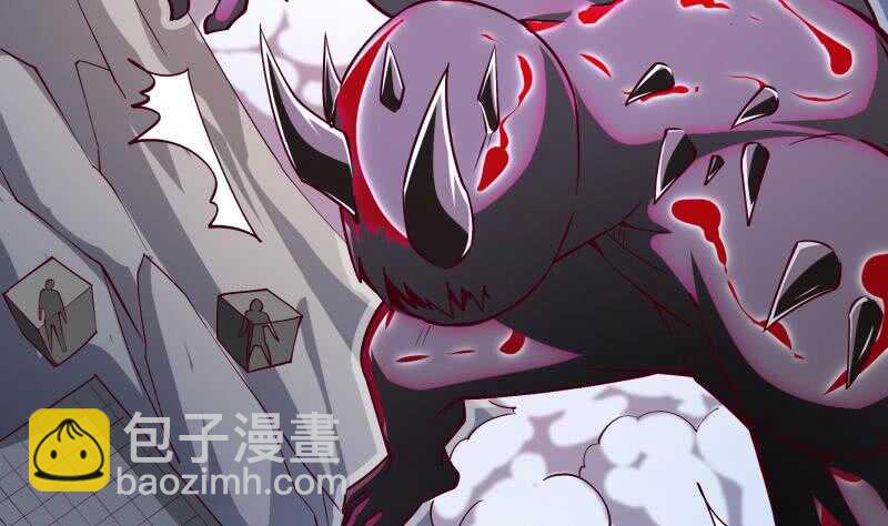 🍘无上神王 第222话 墨神附体 第23页