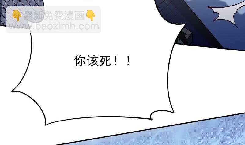 🍘无上神王 第222话 墨神附体 第25页