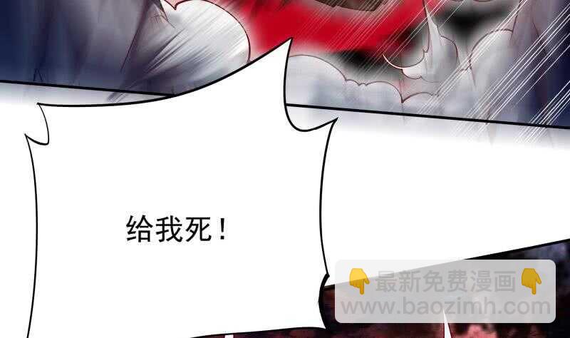 🍘无上神王 第222话 墨神附体 第37页