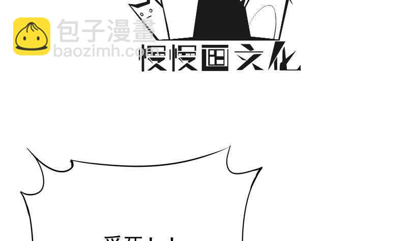 🍘无上神王 第222话 墨神附体 第4页