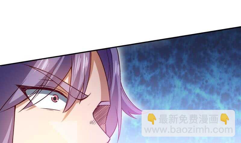 🍘无上神王 第222话 墨神附体 第45页