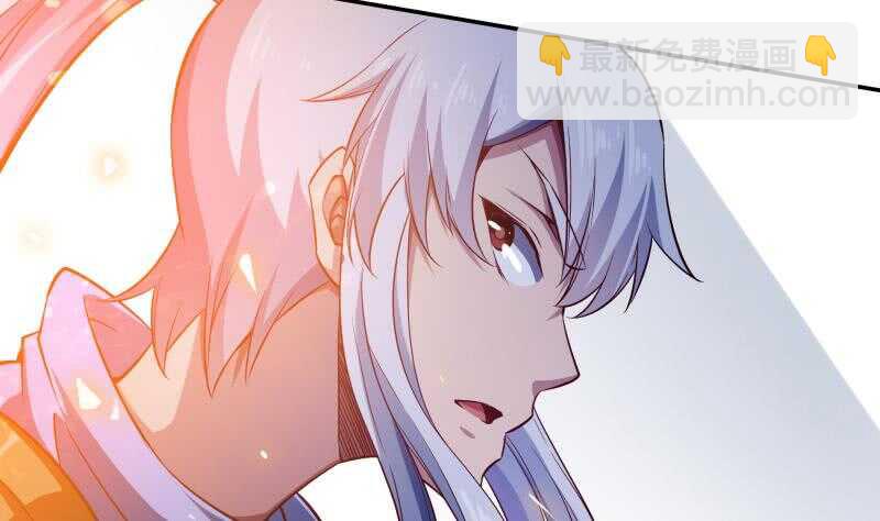 🍘无上神王 第224话 怒火 第10页