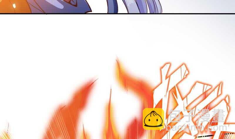 🍘无上神王 第224话 怒火 第11页