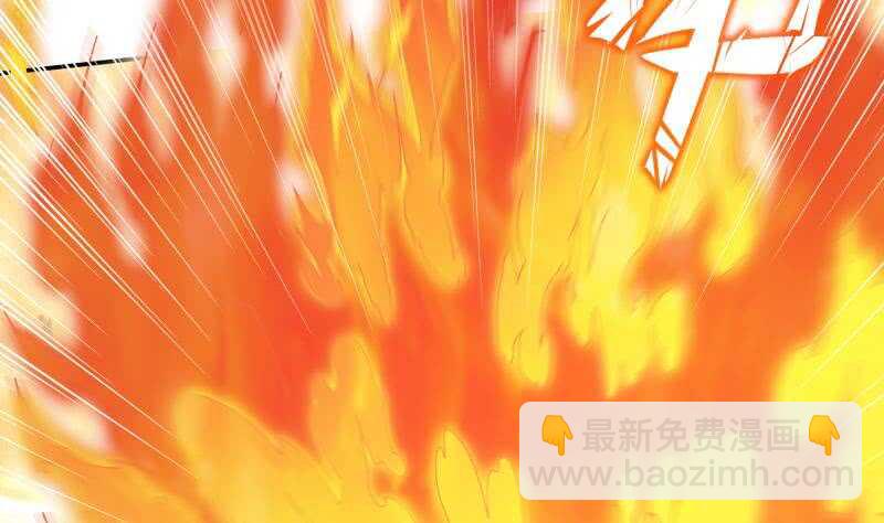 🍘无上神王 第224话 怒火 第12页