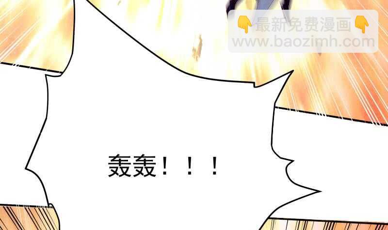 🍘无上神王 第224话 怒火 第14页
