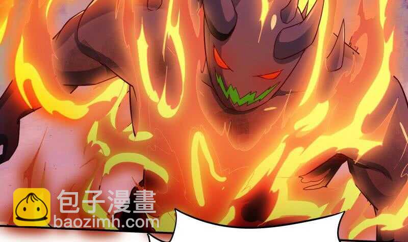 🍘无上神王 第224话 怒火 第20页