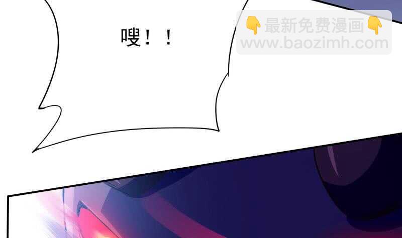 🍘无上神王 第224话 怒火 第36页