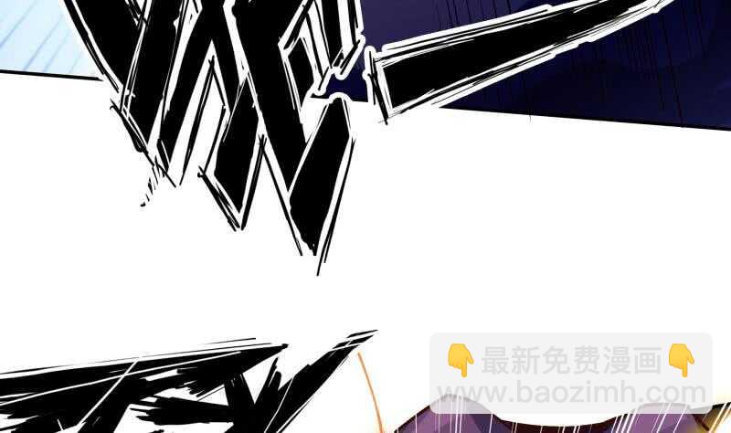🍘无上神王 第224话 怒火 第43页
