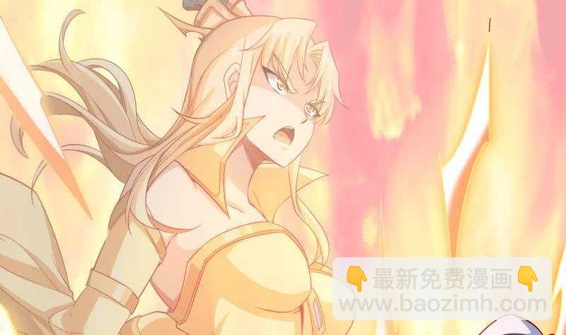 🍘无上神王 第224话 怒火 第8页
