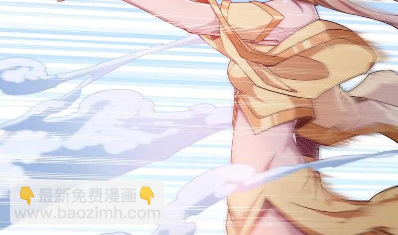 🍘无上神王 第226话 佛尊 第17页