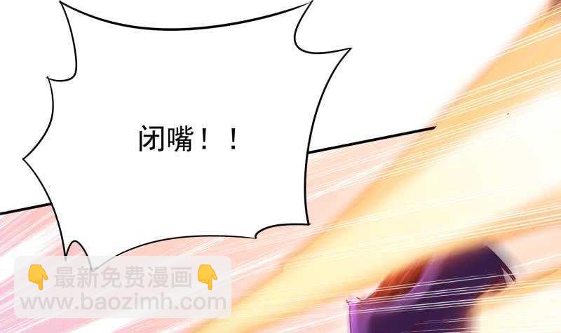🍘无上神王 第226话 佛尊 第24页