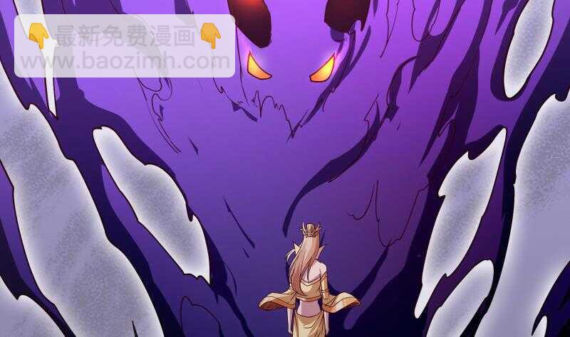 🍘无上神王 第226话 佛尊 第32页