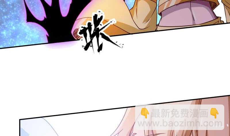 🍘无上神王 第226话 佛尊 第36页