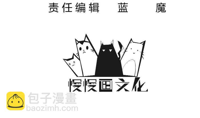 🍘无上神王 第226话 佛尊 第4页