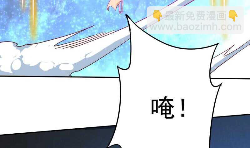 🍘无上神王 第226话 佛尊 第40页