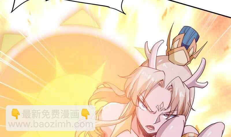 🍘无上神王 第226话 佛尊 第44页