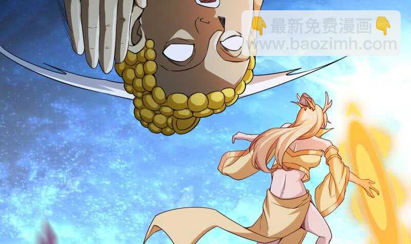 🍘无上神王 第226话 佛尊 第48页