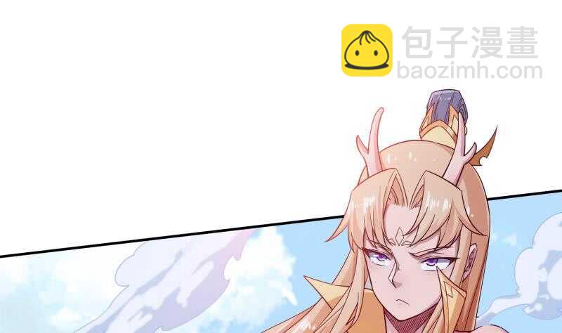 🍘无上神王 第226话 佛尊 第5页