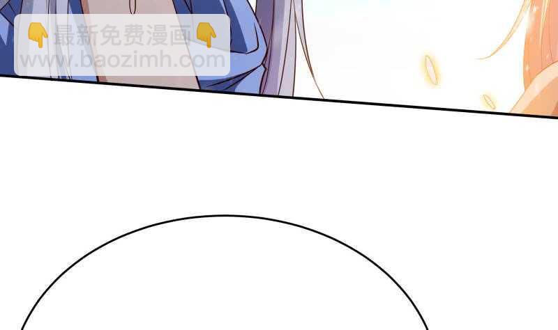 🍘无上神王 第228话 离别 第10页