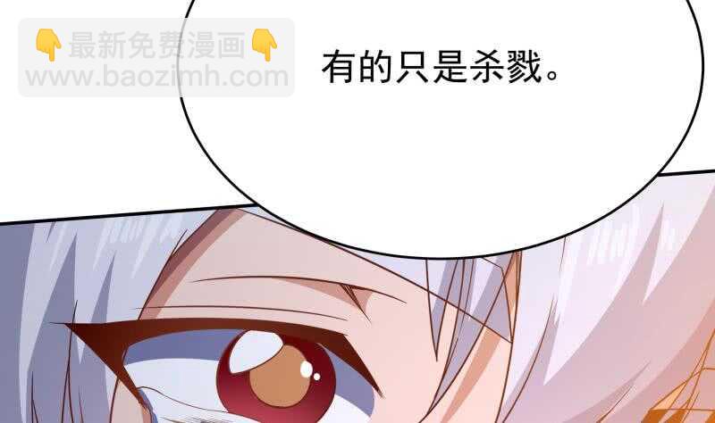 🍘无上神王 第228话 离别 第16页