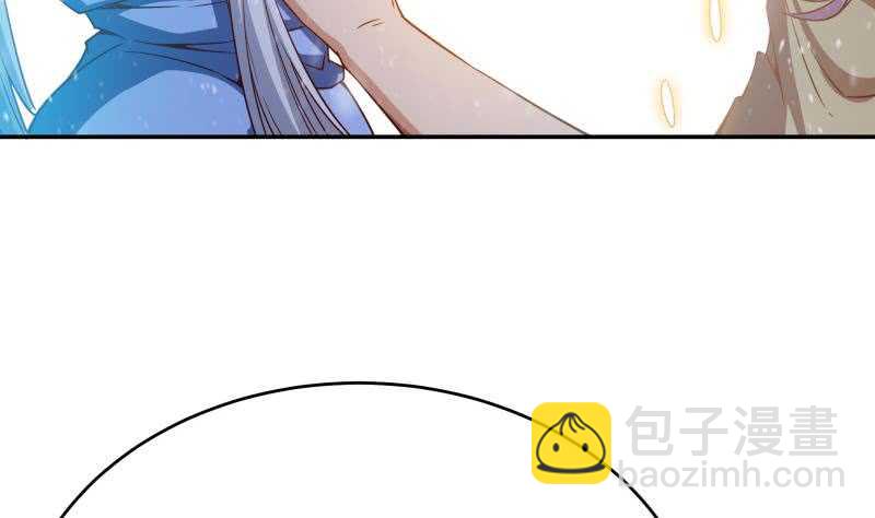 🍘无上神王 第228话 离别 第20页