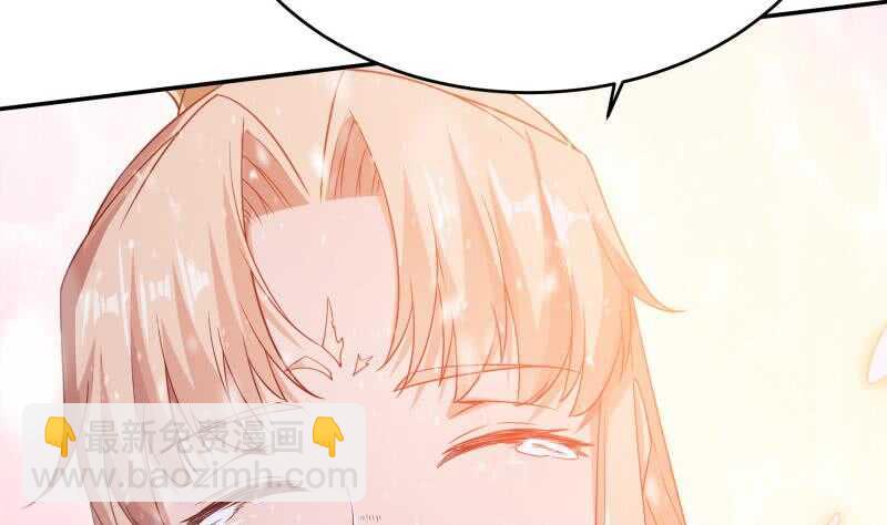🍘无上神王 第228话 离别 第29页