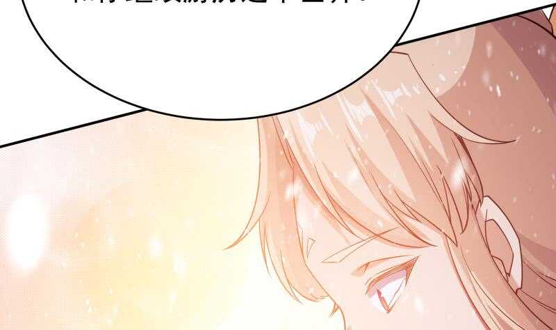 🍘无上神王 第228话 离别 第35页