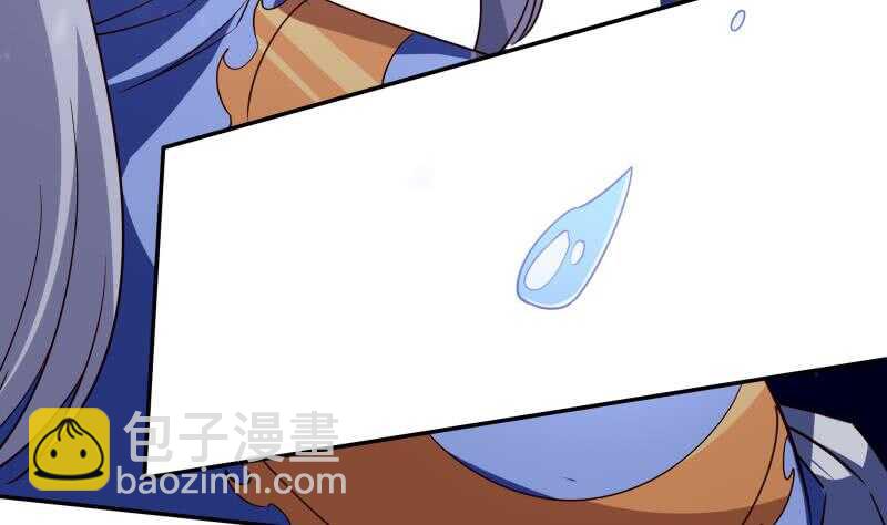 🍘无上神王 第228话 离别 第46页