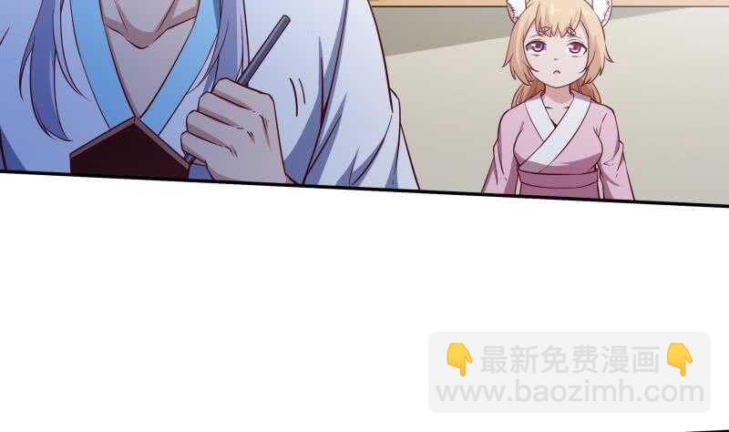 🍘无上神王 第230话 复活若水依？ 第11页