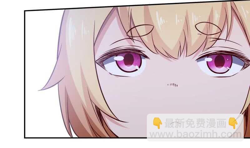 🍘无上神王 第230话 复活若水依？ 第12页