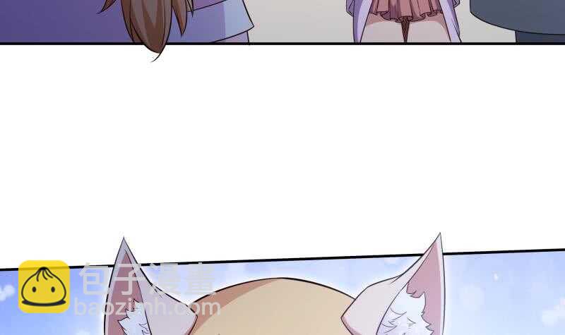 🍘无上神王 第230话 复活若水依？ 第18页
