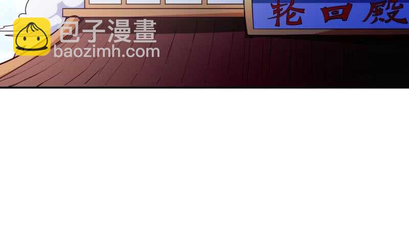 🍘无上神王 第230话 复活若水依？ 第30页