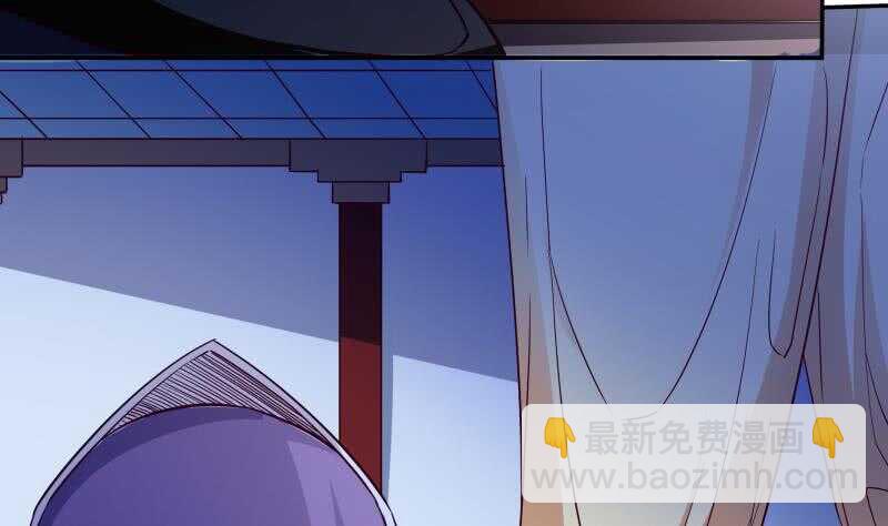 🍘无上神王 第230话 复活若水依？ 第32页