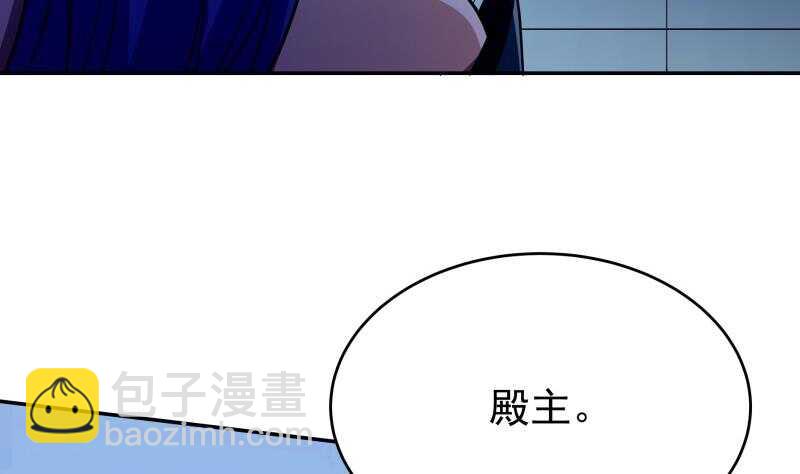 🍘无上神王 第230话 复活若水依？ 第34页