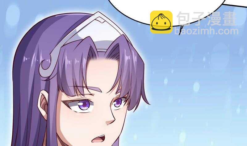 🍘无上神王 第230话 复活若水依？ 第35页