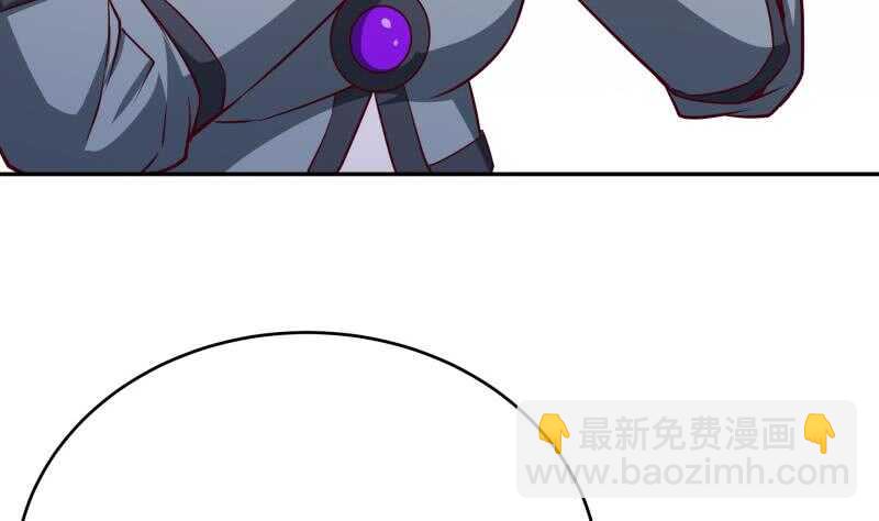 🍘无上神王 第230话 复活若水依？ 第37页