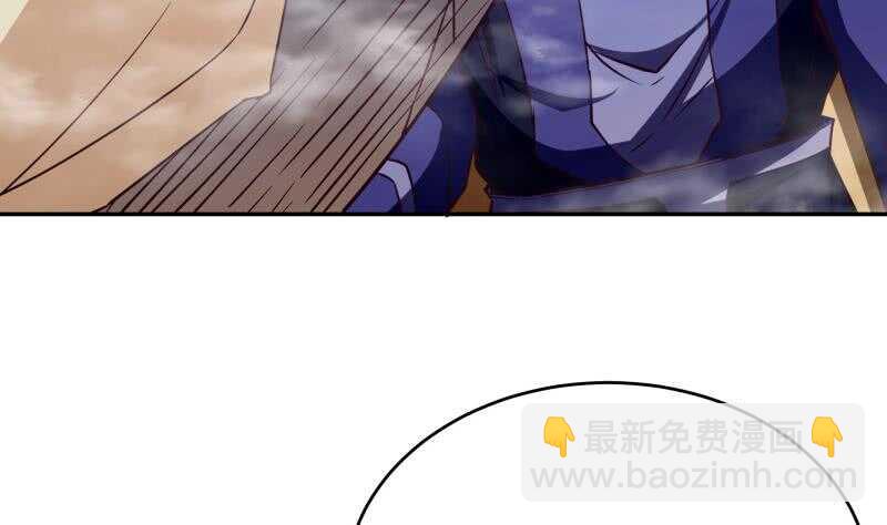 🍘无上神王 第230话 复活若水依？ 第40页