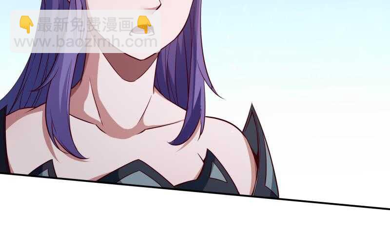 🍘无上神王 第230话 复活若水依？ 第42页